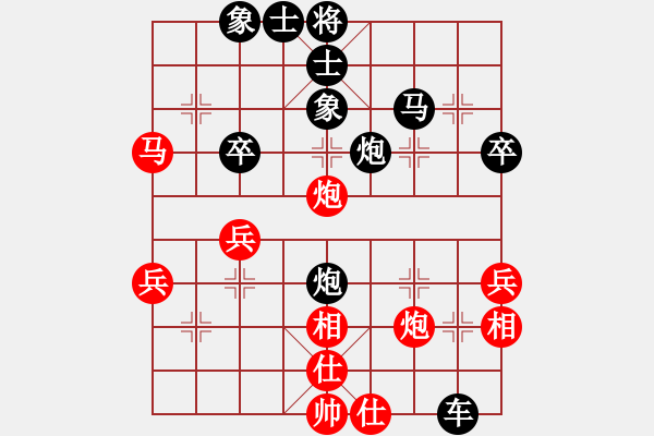 象棋棋譜圖片：張桐瑞復(fù)盤3 - 步數(shù)：40 