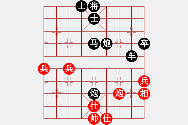 象棋棋譜圖片：張桐瑞復(fù)盤3 - 步數(shù)：50 