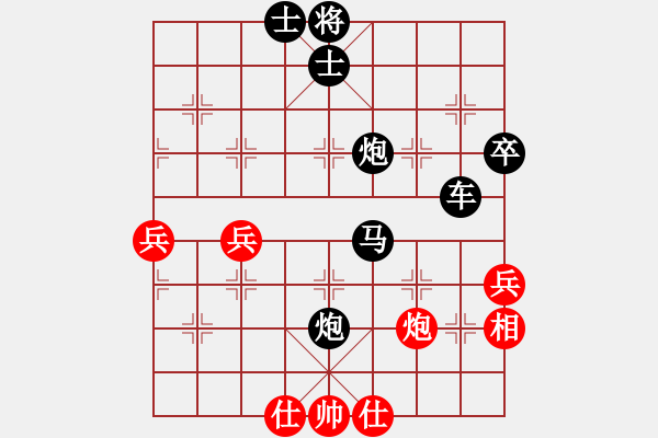 象棋棋譜圖片：張桐瑞復(fù)盤3 - 步數(shù)：52 