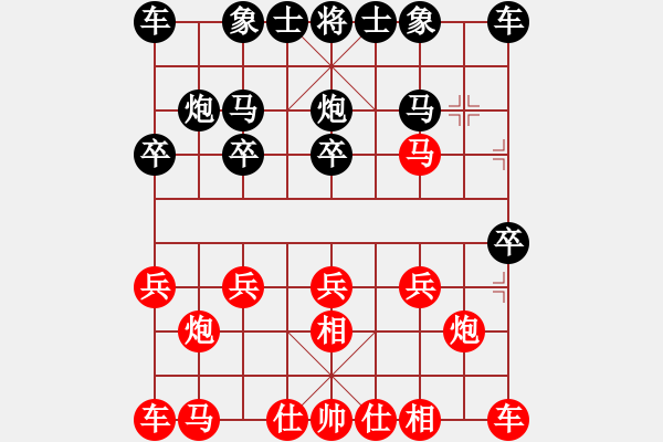 象棋棋譜圖片：8262局 A08-邊兵局-小蟲引擎23層 紅先勝 天天AI選手 - 步數：10 