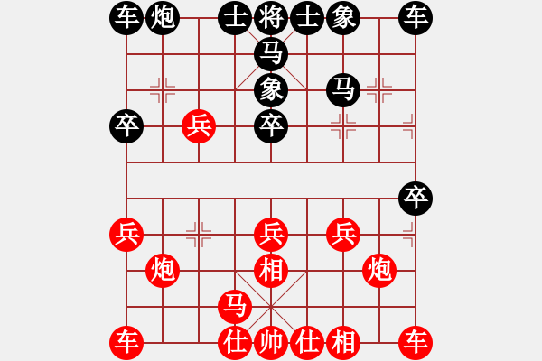 象棋棋譜圖片：8262局 A08-邊兵局-小蟲引擎23層 紅先勝 天天AI選手 - 步數：20 