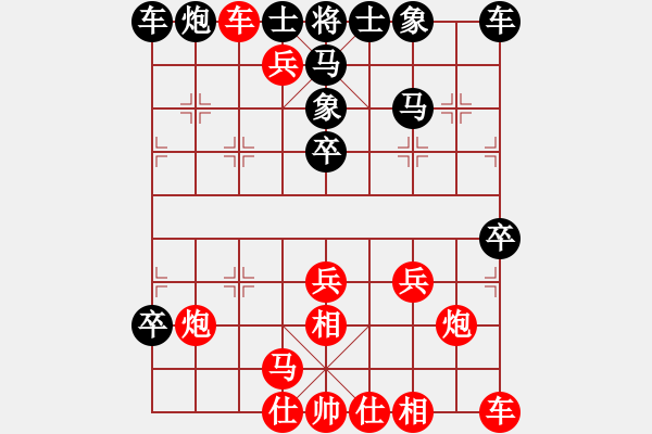 象棋棋譜圖片：8262局 A08-邊兵局-小蟲引擎23層 紅先勝 天天AI選手 - 步數：29 