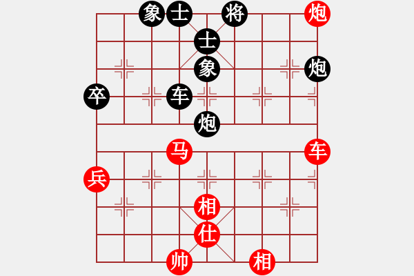 象棋棋譜圖片：(死;O )卦o(神1-2）先負(fù) wgp - 步數(shù)：100 