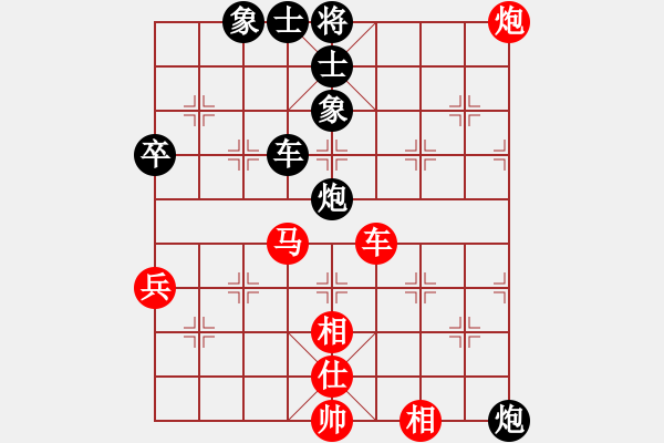 象棋棋譜圖片：(死;O )卦o(神1-2）先負(fù) wgp - 步數(shù)：104 