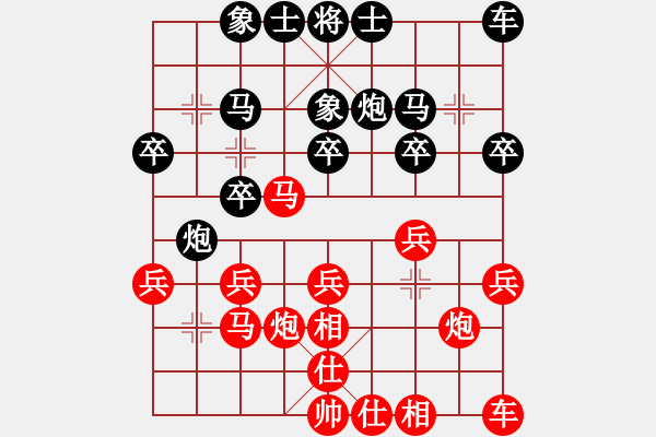 象棋棋譜圖片：(死;O )卦o(神1-2）先負(fù) wgp - 步數(shù)：20 