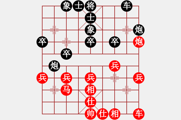 象棋棋譜圖片：(死;O )卦o(神1-2）先負(fù) wgp - 步數(shù)：30 