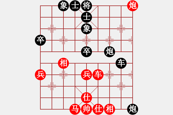 象棋棋譜圖片：(死;O )卦o(神1-2）先負(fù) wgp - 步數(shù)：50 