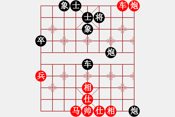 象棋棋譜圖片：(死;O )卦o(神1-2）先負(fù) wgp - 步數(shù)：70 