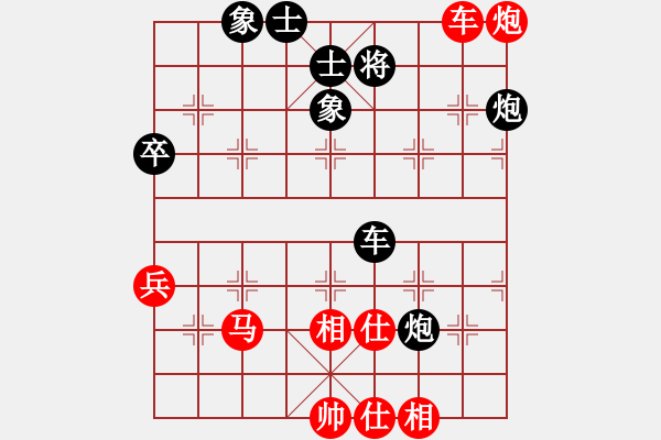 象棋棋譜圖片：(死;O )卦o(神1-2）先負(fù) wgp - 步數(shù)：80 