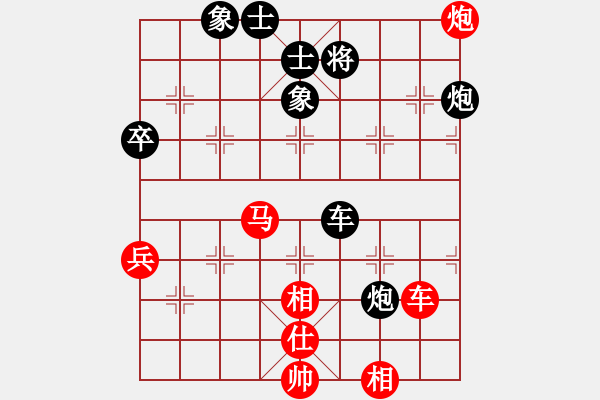 象棋棋譜圖片：(死;O )卦o(神1-2）先負(fù) wgp - 步數(shù)：90 