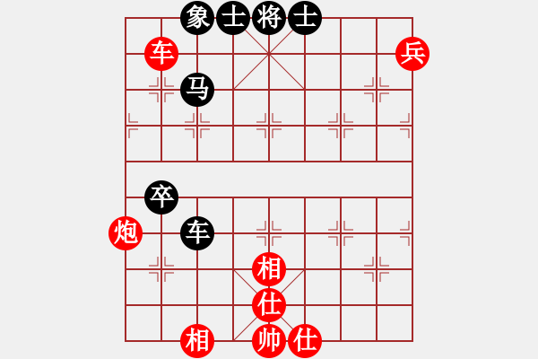 象棋棋譜圖片：中炮過河車互進(jìn)七兵對屏風(fēng)馬平炮兌車 紅進(jìn)河口馬 黑象3進(jìn)5 （紅車四進(jìn)二）  風(fēng)中的紅兵(9段)-和 - 步數(shù)：100 