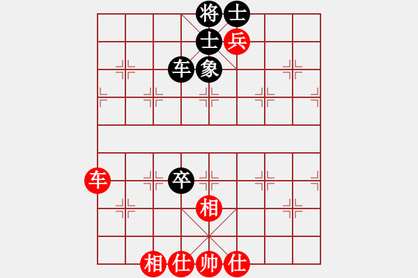 象棋棋譜圖片：中炮過河車互進(jìn)七兵對屏風(fēng)馬平炮兌車 紅進(jìn)河口馬 黑象3進(jìn)5 （紅車四進(jìn)二）  風(fēng)中的紅兵(9段)-和 - 步數(shù)：140 