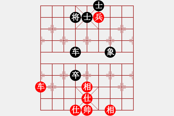 象棋棋譜圖片：中炮過河車互進(jìn)七兵對屏風(fēng)馬平炮兌車 紅進(jìn)河口馬 黑象3進(jìn)5 （紅車四進(jìn)二）  風(fēng)中的紅兵(9段)-和 - 步數(shù)：160 