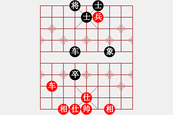 象棋棋譜圖片：中炮過河車互進(jìn)七兵對屏風(fēng)馬平炮兌車 紅進(jìn)河口馬 黑象3進(jìn)5 （紅車四進(jìn)二）  風(fēng)中的紅兵(9段)-和 - 步數(shù)：170 