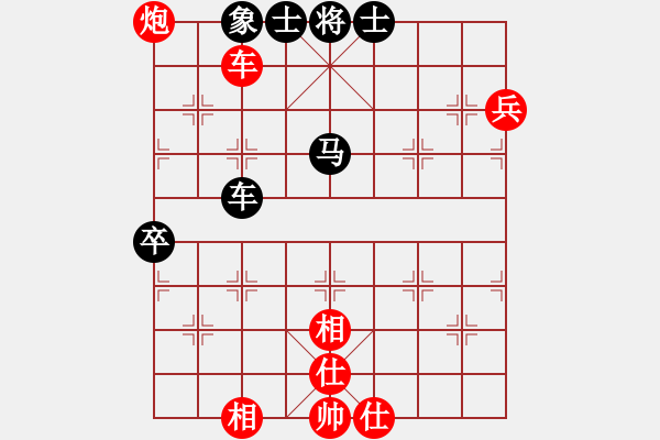 象棋棋譜圖片：中炮過河車互進(jìn)七兵對屏風(fēng)馬平炮兌車 紅進(jìn)河口馬 黑象3進(jìn)5 （紅車四進(jìn)二）  風(fēng)中的紅兵(9段)-和 - 步數(shù)：90 