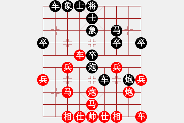 象棋棋譜圖片：回首[510549335] - 劉軍[332771250 - 步數(shù)：30 