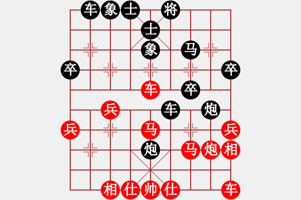 象棋棋譜圖片：回首[510549335] - 劉軍[332771250 - 步數(shù)：40 