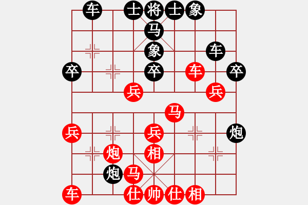 象棋棋譜圖片：隔山打虎先勝吳守水.pgn - 步數(shù)：30 