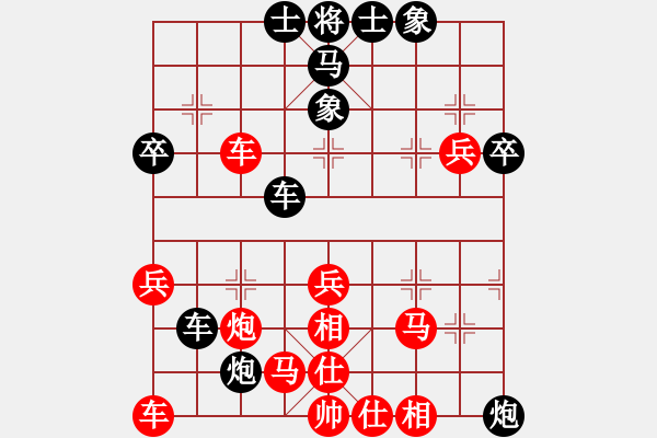 象棋棋譜圖片：隔山打虎先勝吳守水.pgn - 步數(shù)：40 