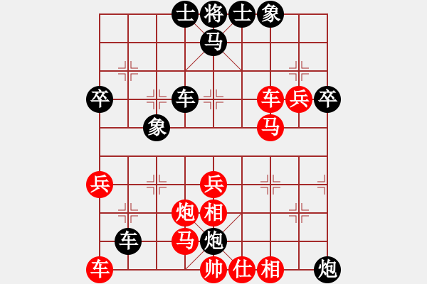 象棋棋譜圖片：隔山打虎先勝吳守水.pgn - 步數(shù)：50 