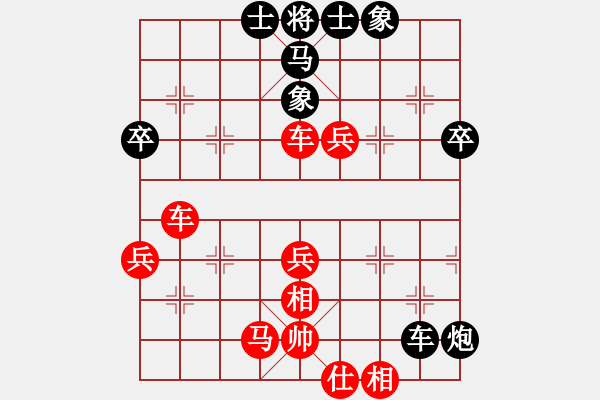 象棋棋譜圖片：隔山打虎先勝吳守水.pgn - 步數(shù)：70 