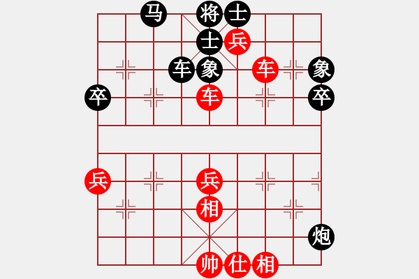 象棋棋譜圖片：隔山打虎先勝吳守水.pgn - 步數(shù)：80 