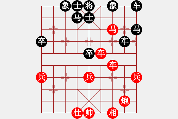 象棋棋谱图片：马踏飞燕对大个（左马盘河） - 步数：60 
