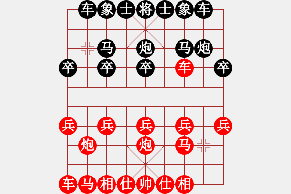 象棋棋譜圖片：天天象棋棋力評(píng)測(cè)：風(fēng)雨彩虹【7-3】（先負(fù)）弈童班主【7-3】 - 步數(shù)：10 