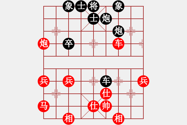 象棋棋譜圖片：天天象棋棋力評(píng)測(cè)：風(fēng)雨彩虹【7-3】（先負(fù)）弈童班主【7-3】 - 步數(shù)：78 