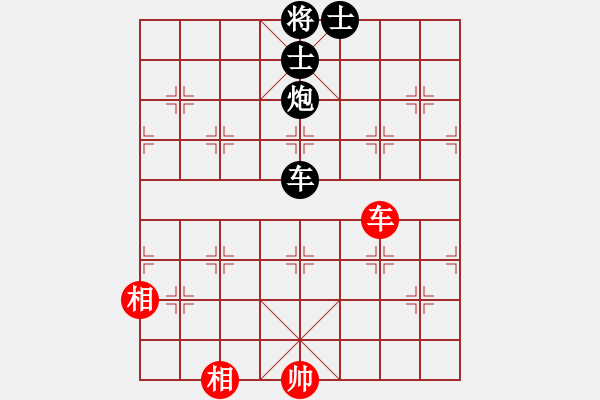 象棋棋譜圖片：2017.7.29.1棋樂無窮先負(fù)宋勇煒.pgn - 步數(shù)：150 