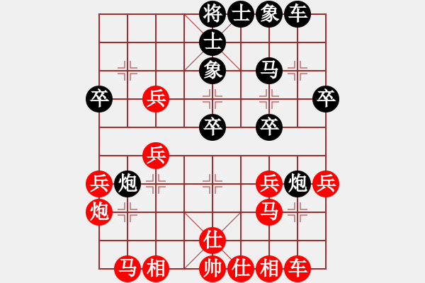 象棋棋譜圖片：玩棋度日(9段)-負(fù)-安順大俠(月將) - 步數(shù)：30 