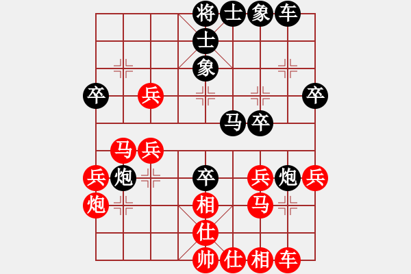 象棋棋譜圖片：玩棋度日(9段)-負(fù)-安順大俠(月將) - 步數(shù)：40 