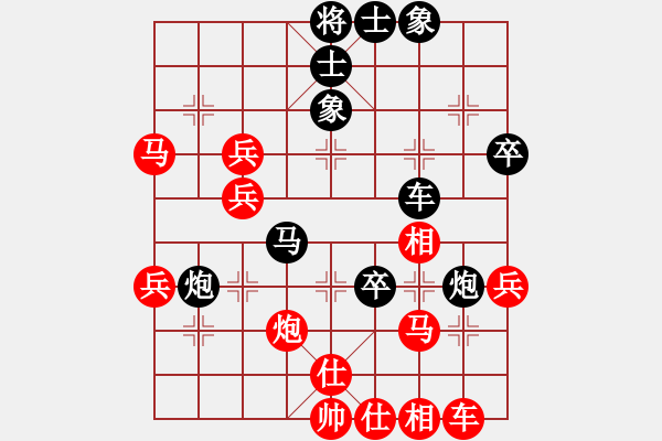 象棋棋譜圖片：玩棋度日(9段)-負(fù)-安順大俠(月將) - 步數(shù)：50 