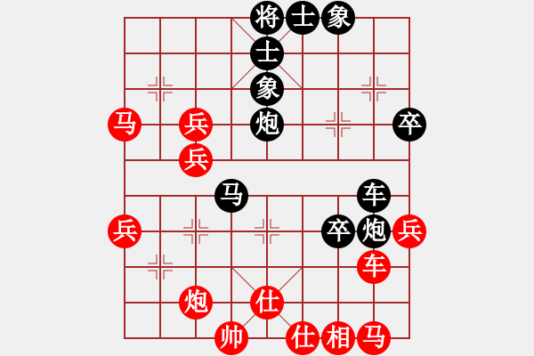 象棋棋譜圖片：玩棋度日(9段)-負(fù)-安順大俠(月將) - 步數(shù)：60 