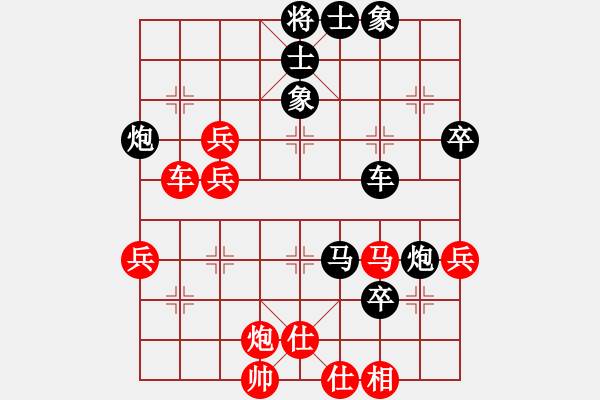 象棋棋譜圖片：玩棋度日(9段)-負(fù)-安順大俠(月將) - 步數(shù)：70 