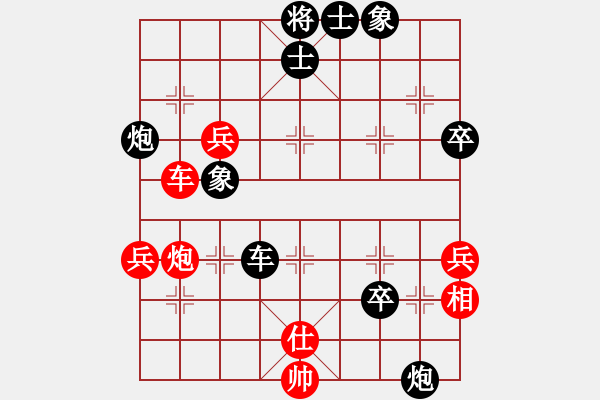 象棋棋譜圖片：玩棋度日(9段)-負(fù)-安順大俠(月將) - 步數(shù)：80 