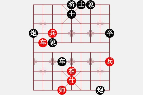 象棋棋譜圖片：玩棋度日(9段)-負(fù)-安順大俠(月將) - 步數(shù)：90 