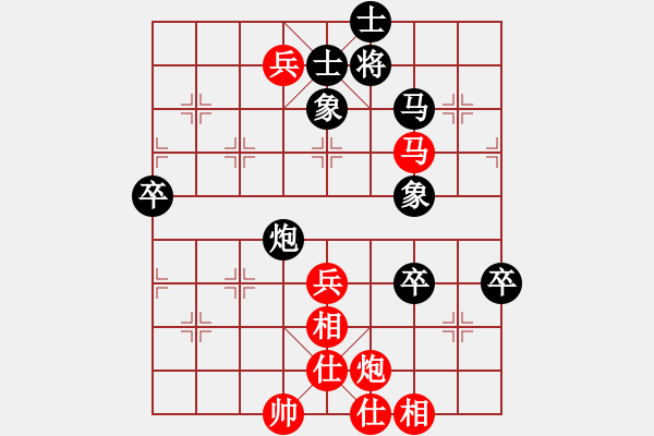 象棋棋譜圖片：天津 李智屏 勝 河北 劉殿中 - 步數(shù)：100 