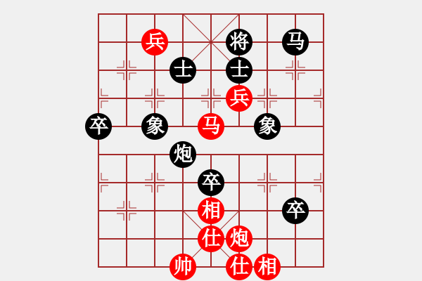 象棋棋譜圖片：天津 李智屏 勝 河北 劉殿中 - 步數(shù)：120 