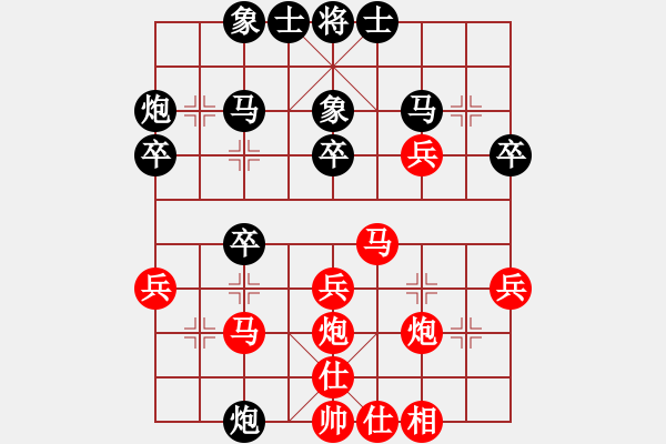 象棋棋譜圖片：1050714呂哲旭先勝陳其伸 - 步數(shù)：30 