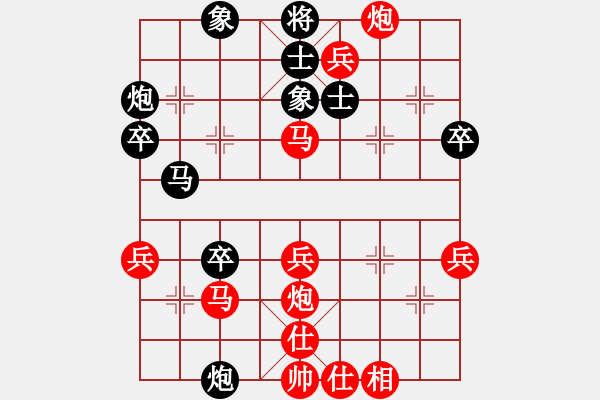 象棋棋譜圖片：1050714呂哲旭先勝陳其伸 - 步數(shù)：40 