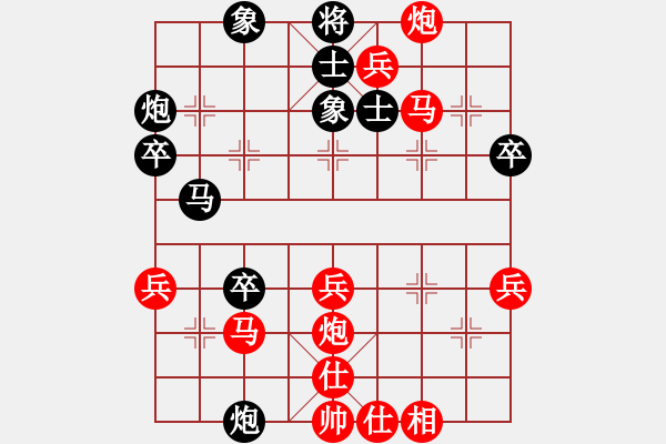 象棋棋譜圖片：1050714呂哲旭先勝陳其伸 - 步數(shù)：41 