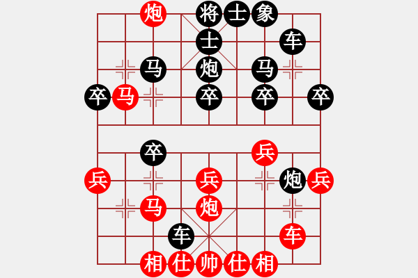 象棋棋譜圖片：仙女下凡(2段)-勝-幻影天使(9段) - 步數(shù)：30 