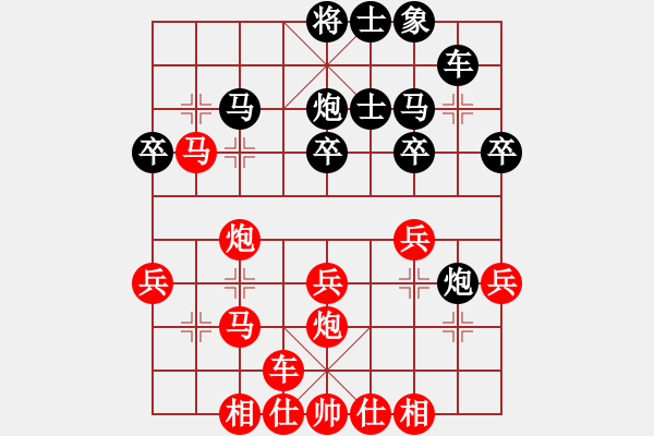 象棋棋譜圖片：仙女下凡(2段)-勝-幻影天使(9段) - 步數(shù)：33 