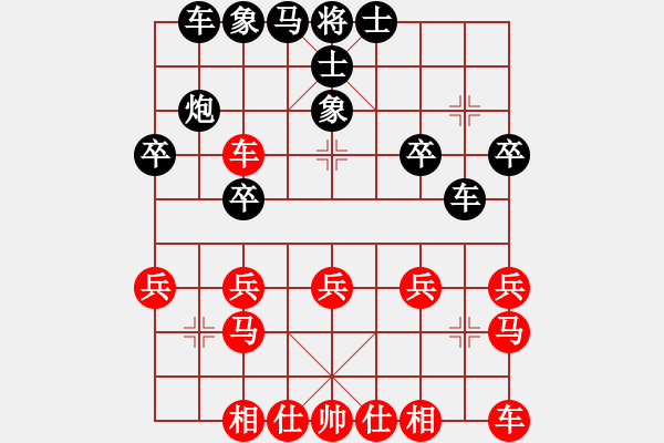 象棋棋譜圖片：愛下棋[1440288218] -VS- 橫才俊儒[292832991] - 步數(shù)：30 