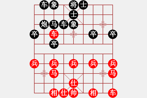 象棋棋譜圖片：愛下棋[1440288218] -VS- 橫才俊儒[292832991] - 步數(shù)：40 