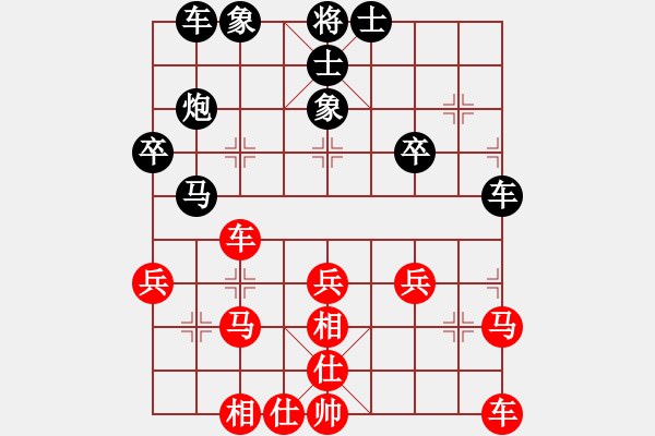 象棋棋譜圖片：愛下棋[1440288218] -VS- 橫才俊儒[292832991] - 步數(shù)：50 