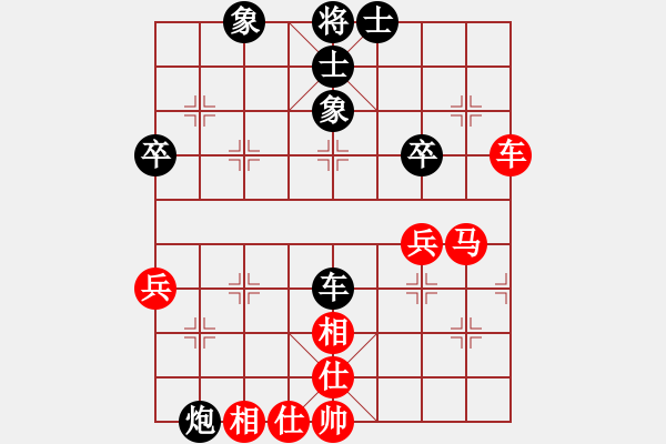 象棋棋譜圖片：愛下棋[1440288218] -VS- 橫才俊儒[292832991] - 步數(shù)：70 