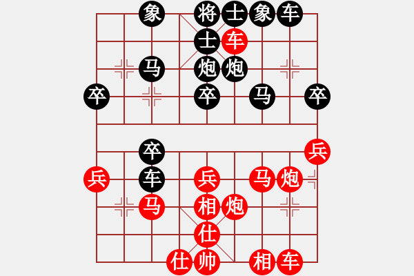 象棋棋譜圖片：把酒臨風(fēng)[紅] -VS- 行者必達[黑] - 步數(shù)：30 