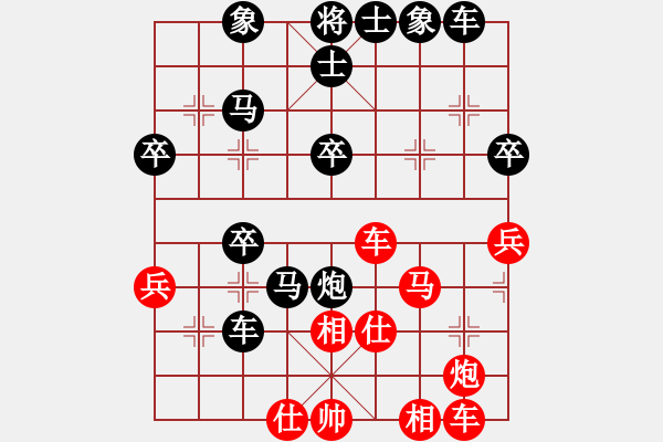 象棋棋譜圖片：把酒臨風(fēng)[紅] -VS- 行者必達[黑] - 步數(shù)：40 